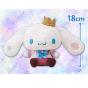 Cinnamoroll Sanrio Fairytale Mermaid Prince Plush NWT✨
